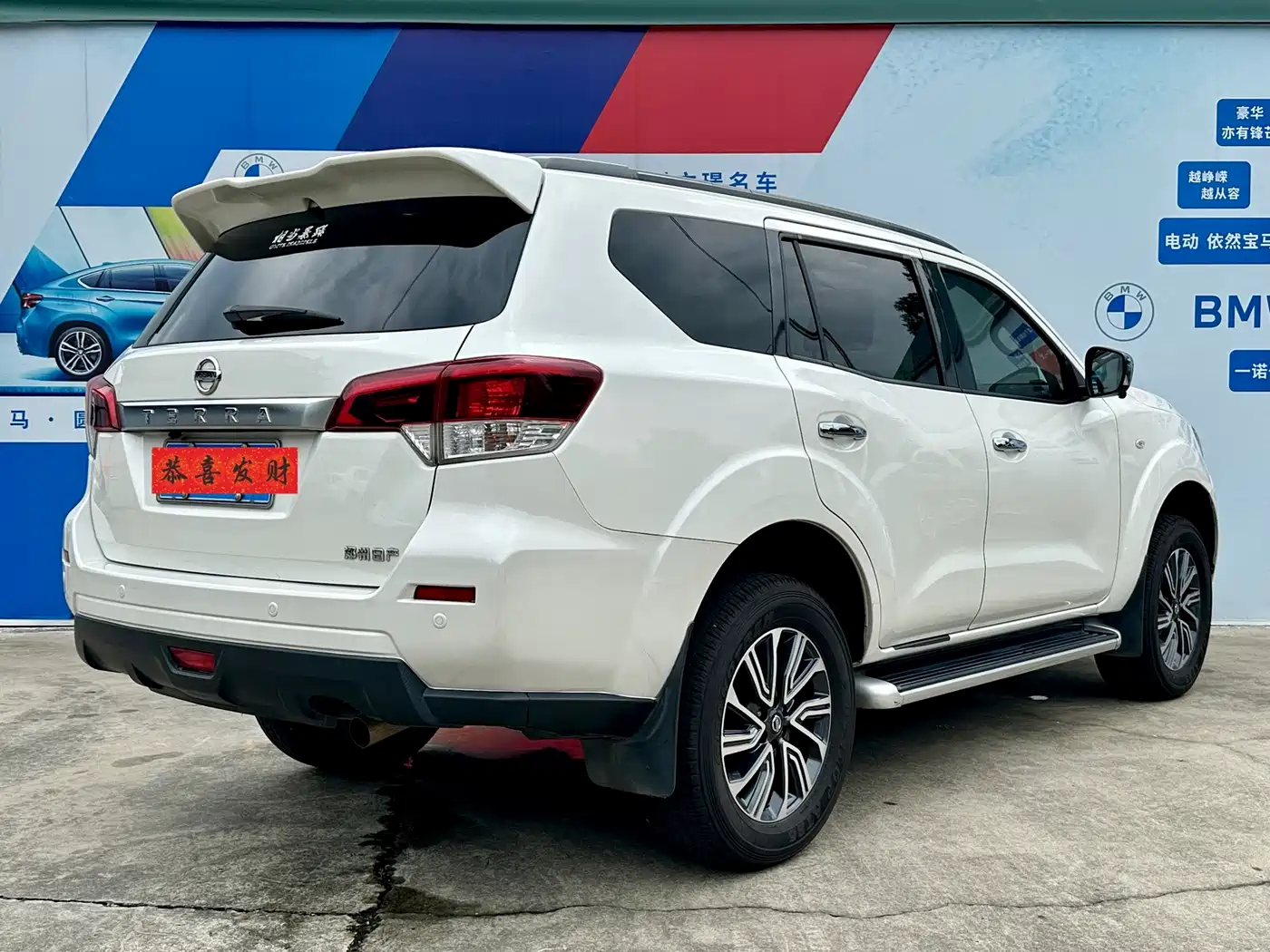 Nissan Terra 2020 2020 2.5L XL Upper Automatic 2WD Luxury Edition