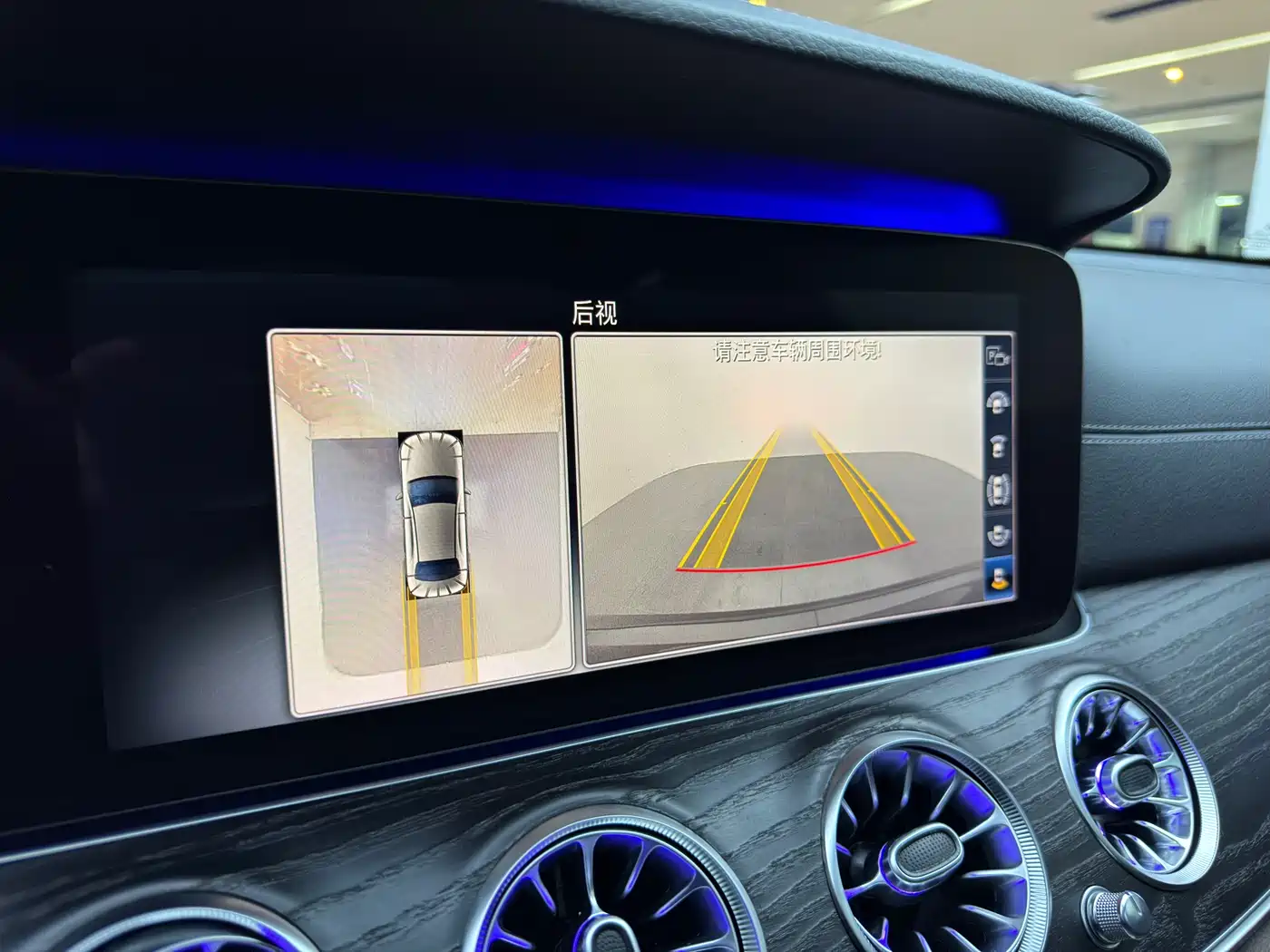 Mercedes-Benz E-Class 2020 E 300 L Fashion фото 10