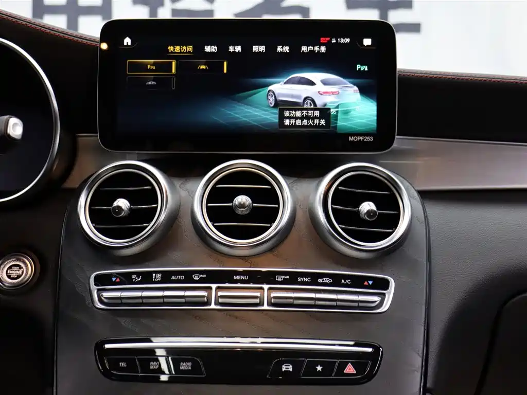 Mercedes-Benz GLC Coupe AMG 2022 AMG GLC 43 4MATIC Coupe SUV фото 13
