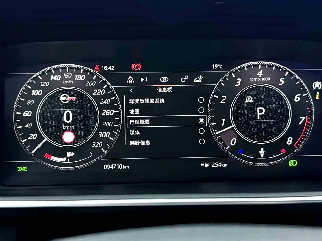 Land Rover Range Rover Sport 2021 3.0 L6 SE фото 13