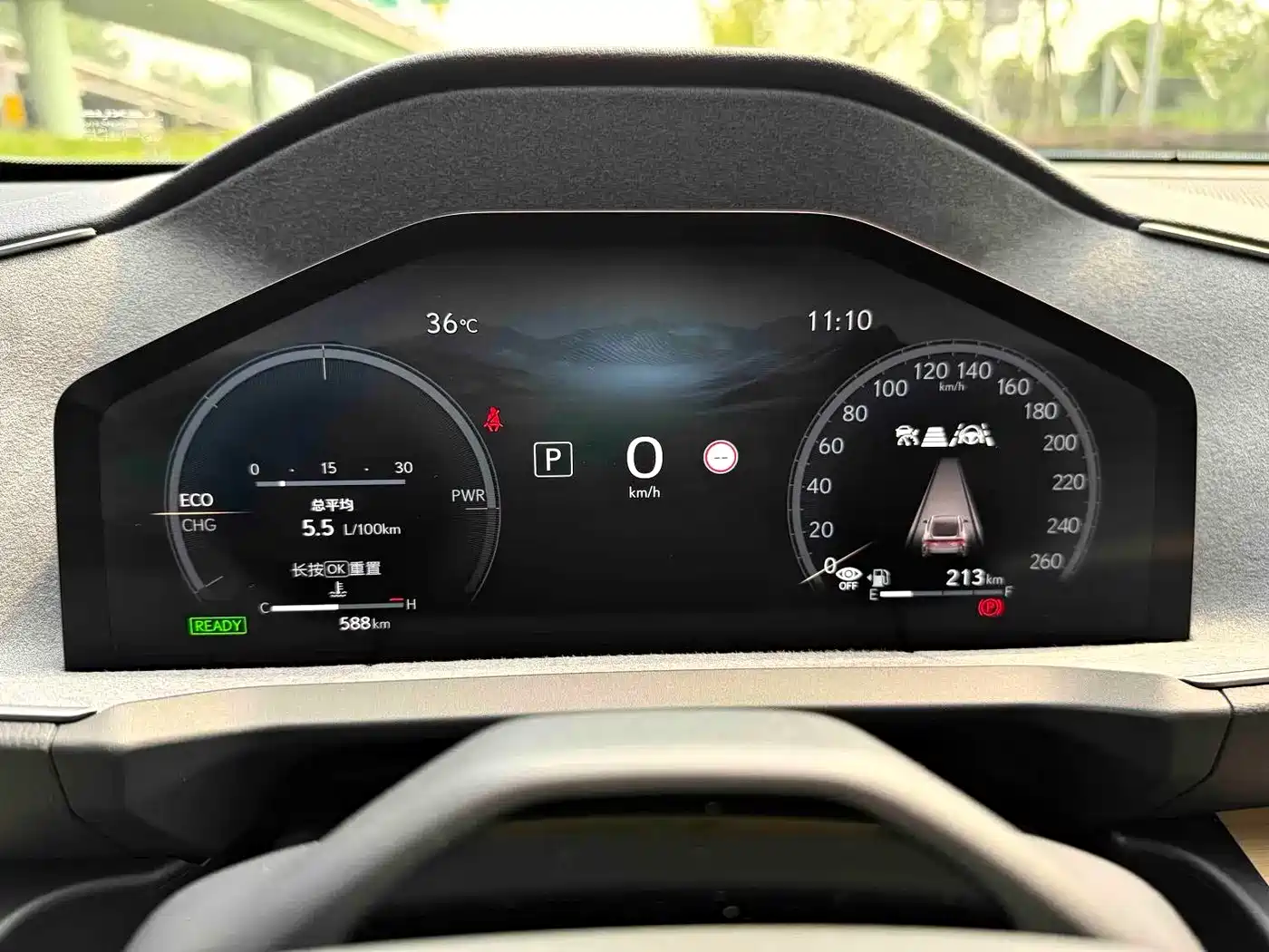 Lexus ES 2026 2025 Model 300h Base Version