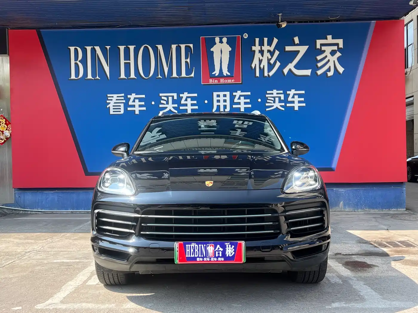 Porsche Cayenne New Energy 2021 Cayenne E-Hybrid 2.0T фото 31