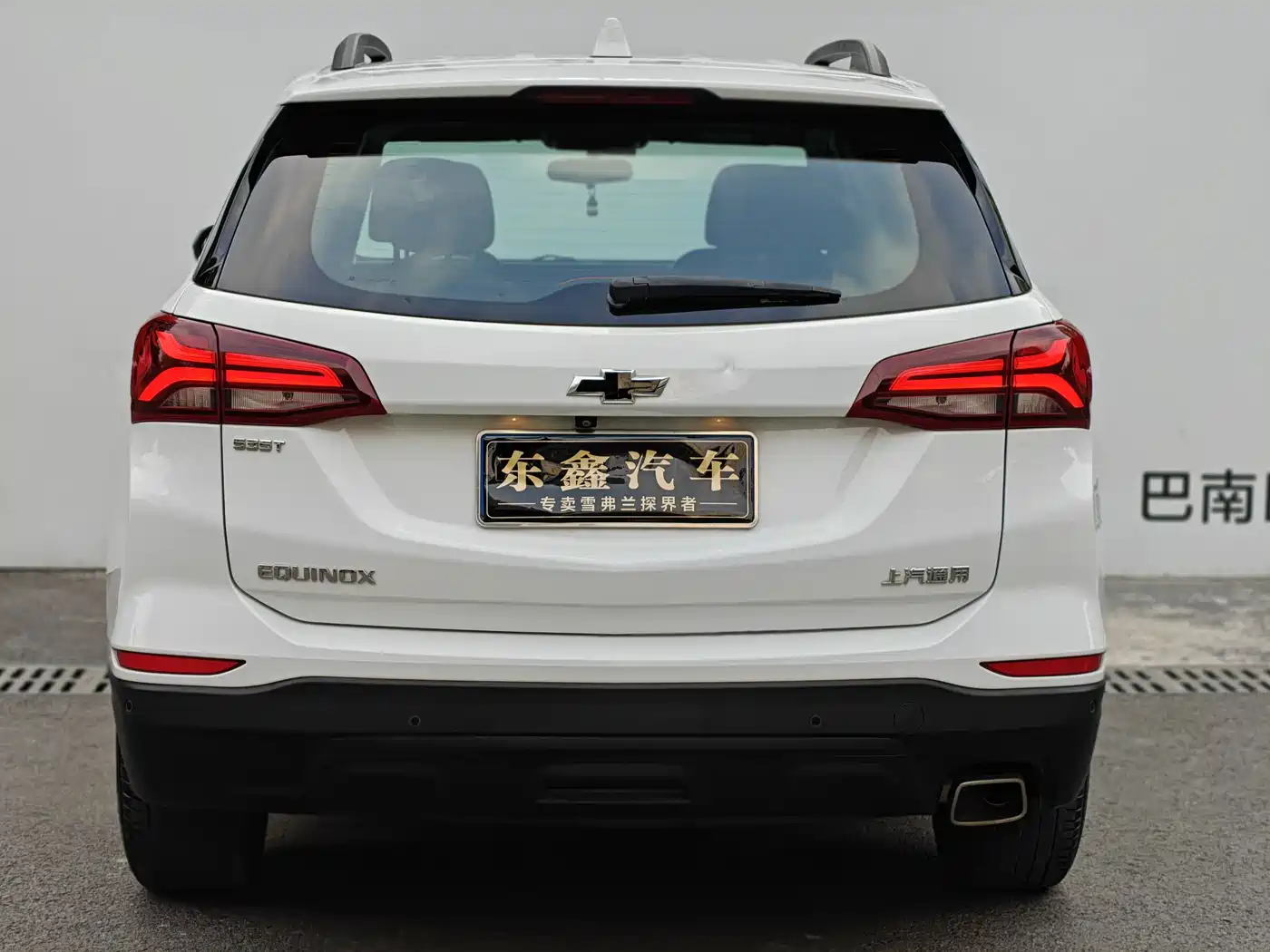 Chevrolet Equinox 2023 2023 1.5T Yujie Edition