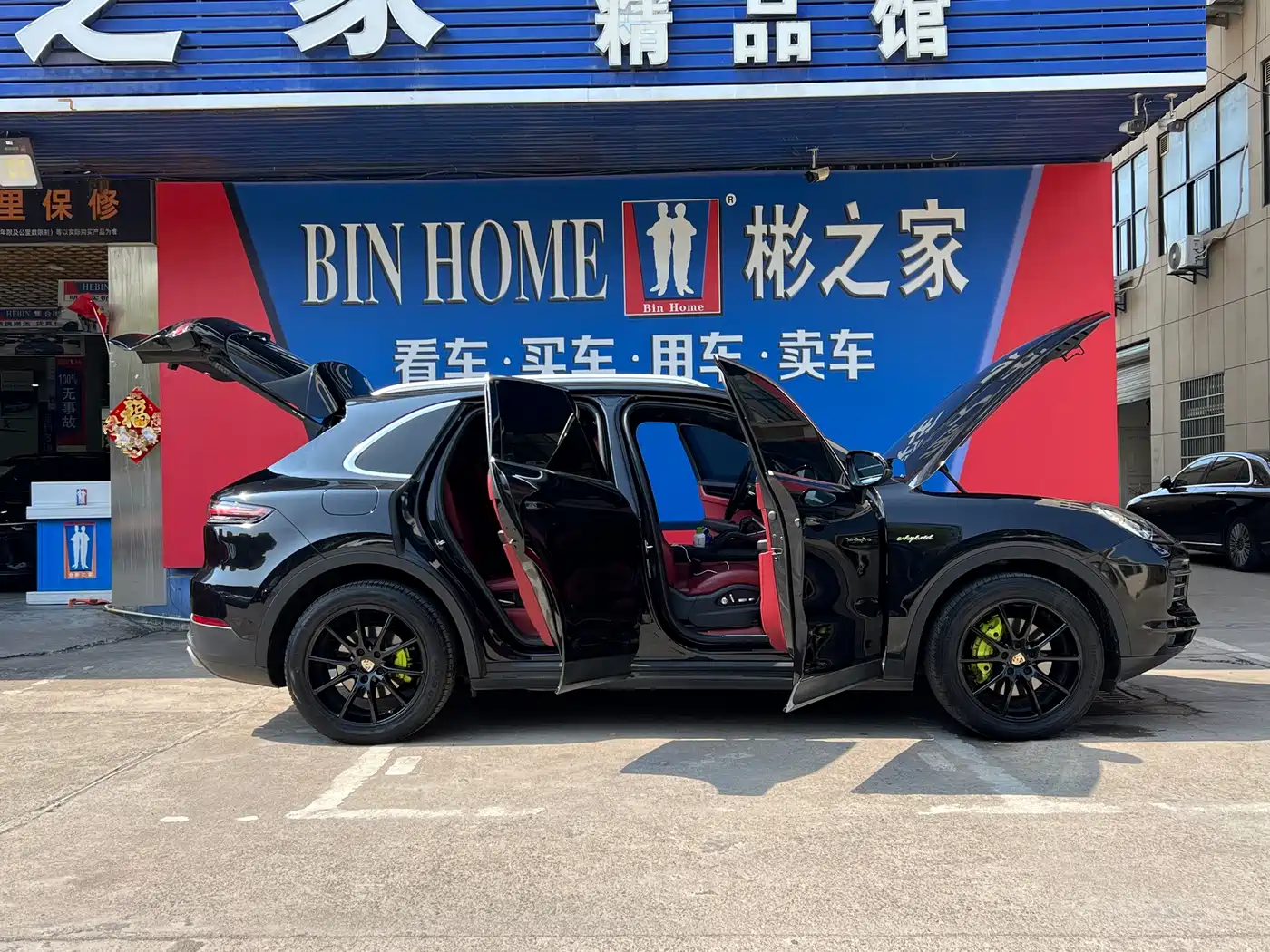 Porsche Cayenne New Energy 2021 Cayenne E-Hybrid 2.0T фото 11