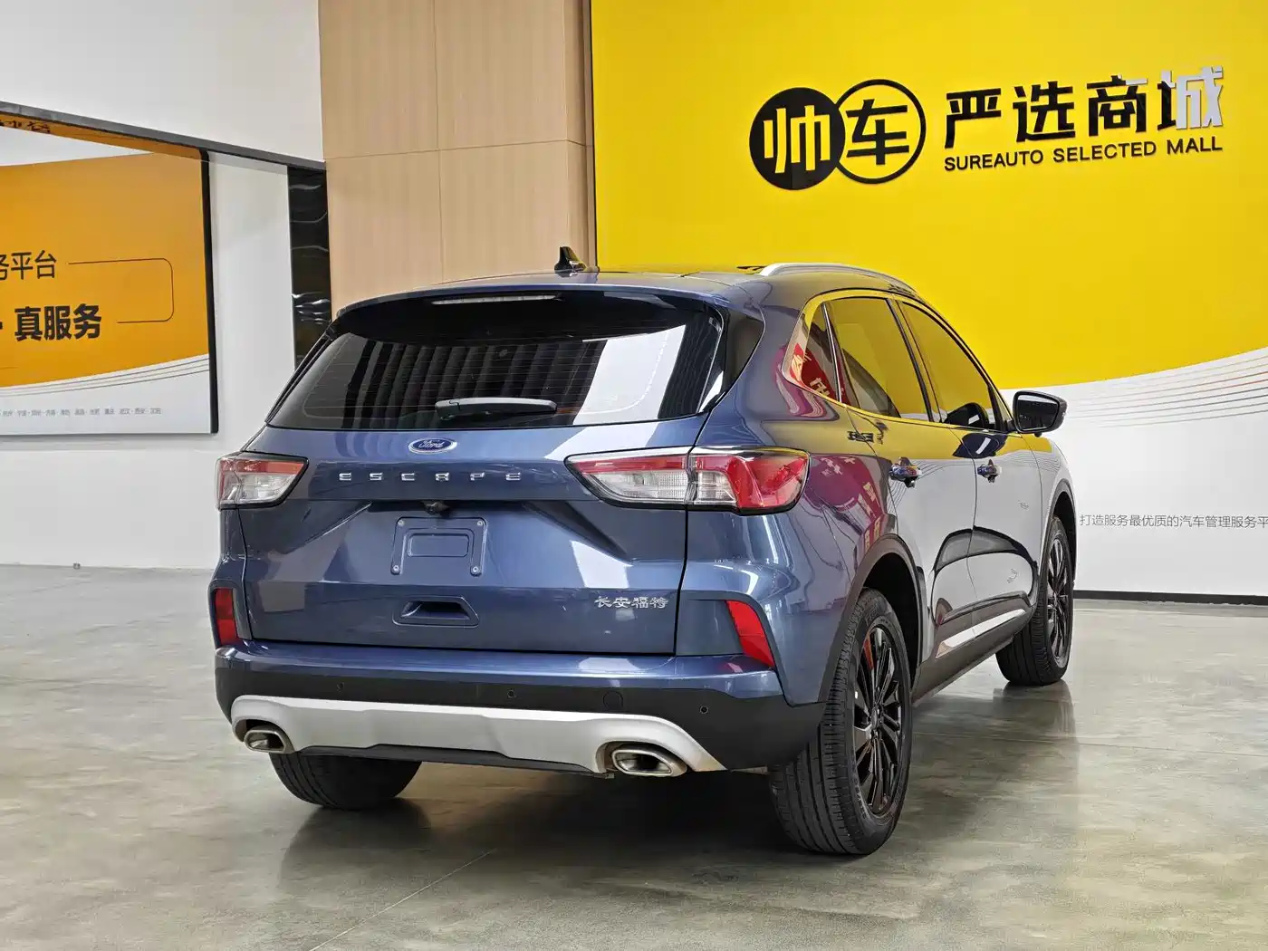 Ford Escape 2024 2024 Model EcoBoost 245 2WD Premium Edition