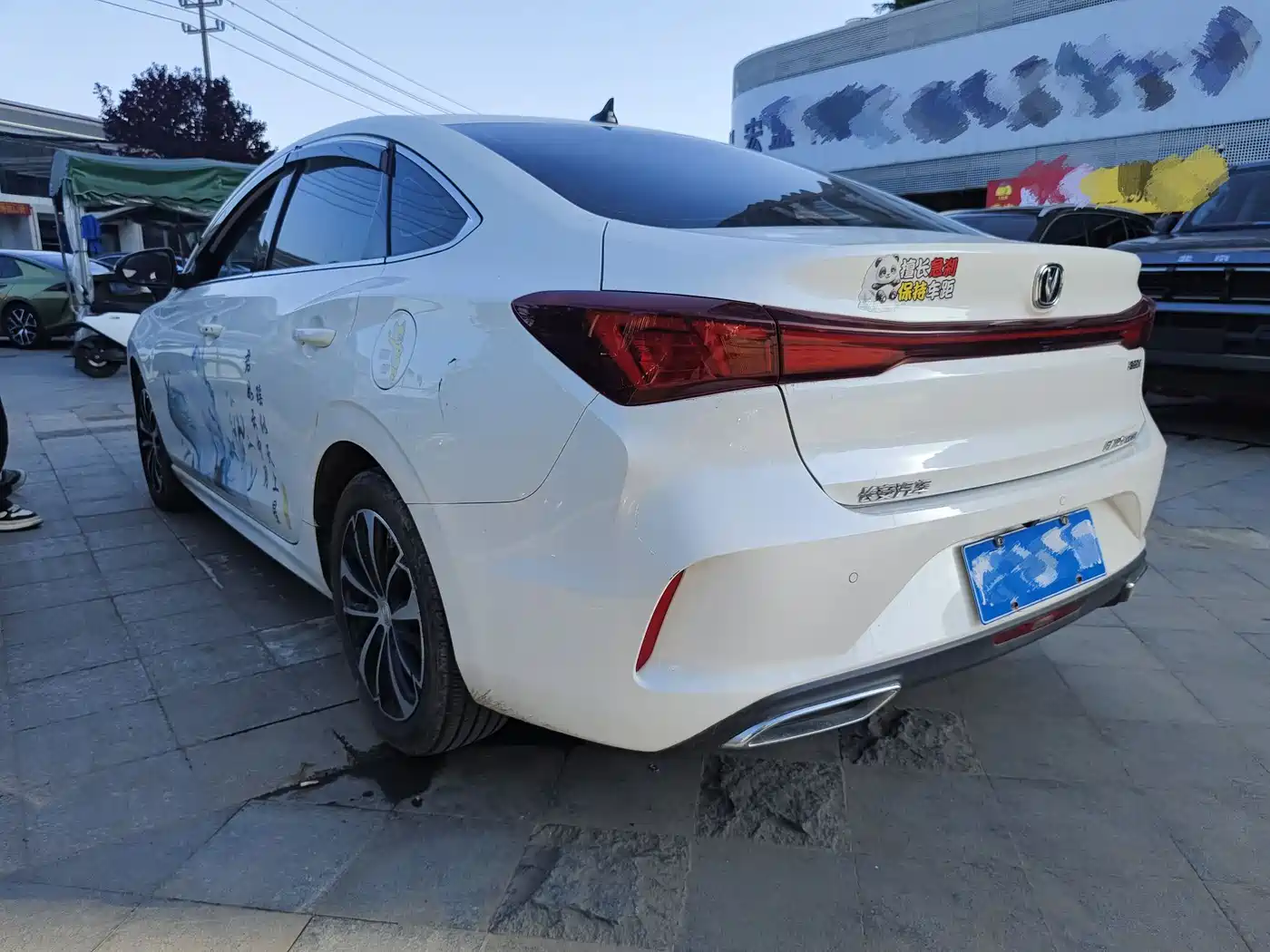 CHANGAN YIDONG