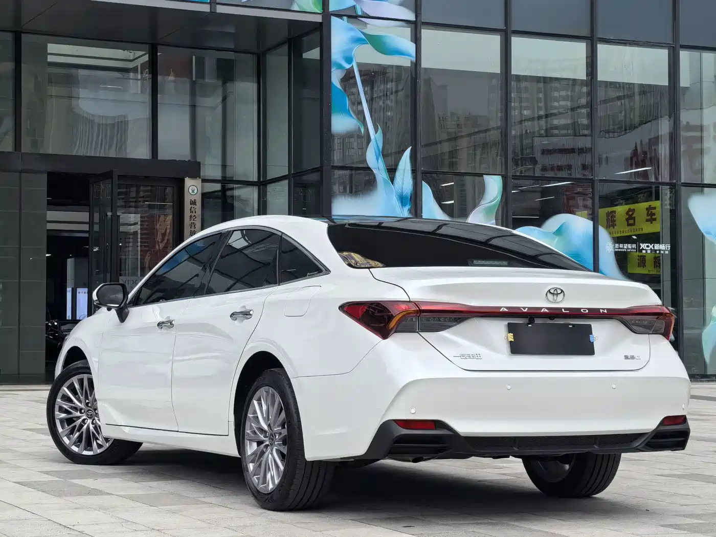 Toyota Avalon 2026