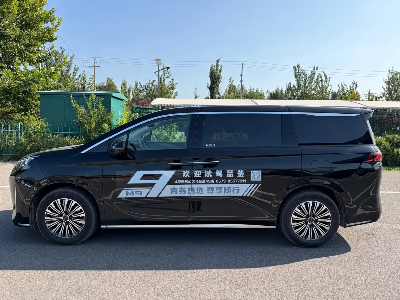 BYD M9 2026 2025 Model 1060 Pilot Edition
