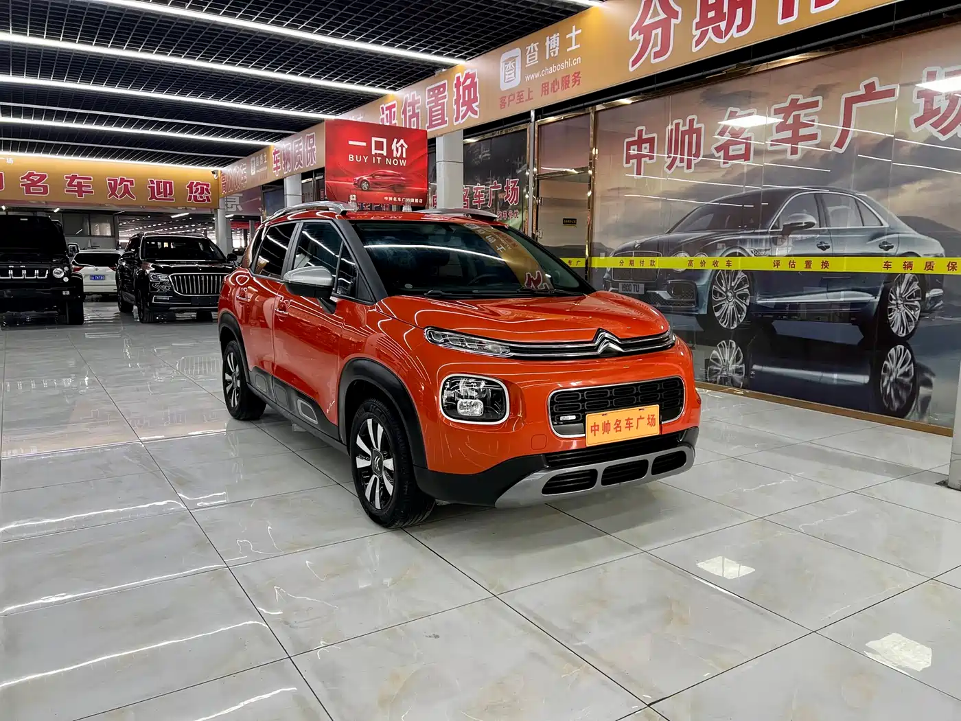 CITROEN YUNYI C4 AIRCROSS