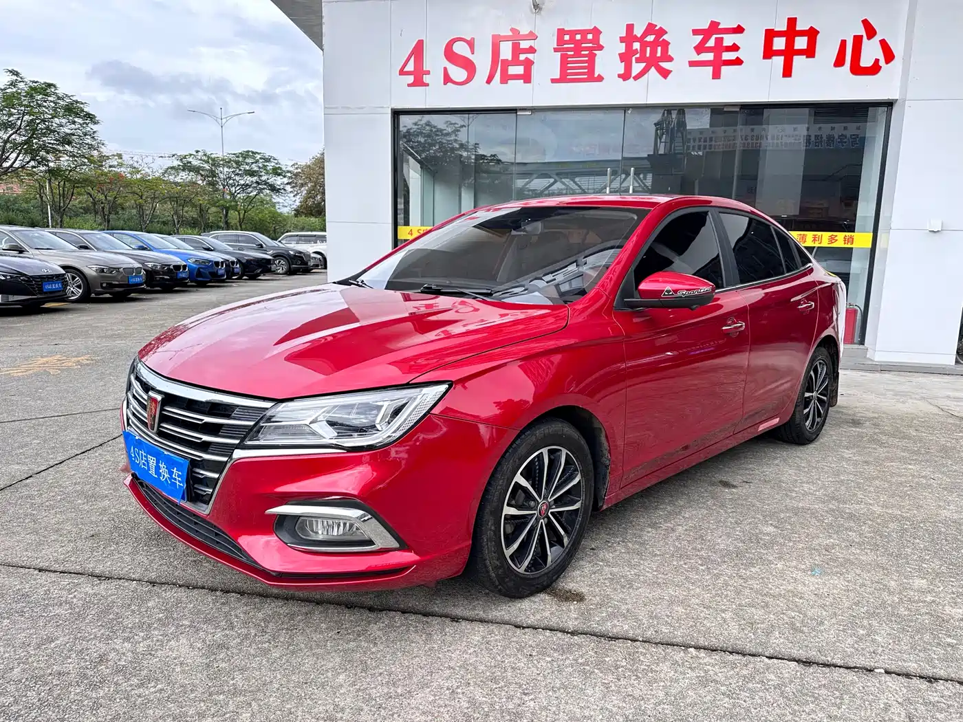 Roewe i5 2020 1.5L Automatic 4G Connected Premium Flagship Edition