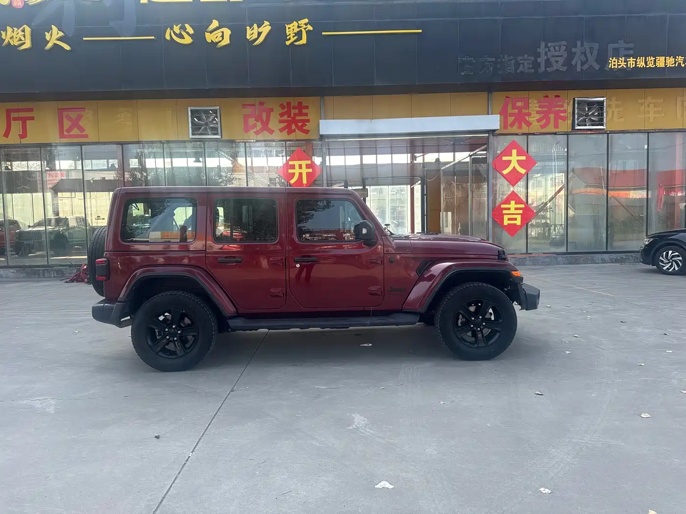 Jeep Wrangler 2024 2021 2.0T Sahara Four-Door