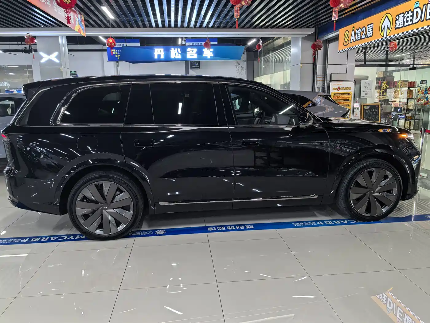 Li Auto Li Xiang L9 2026 2026 Base Model