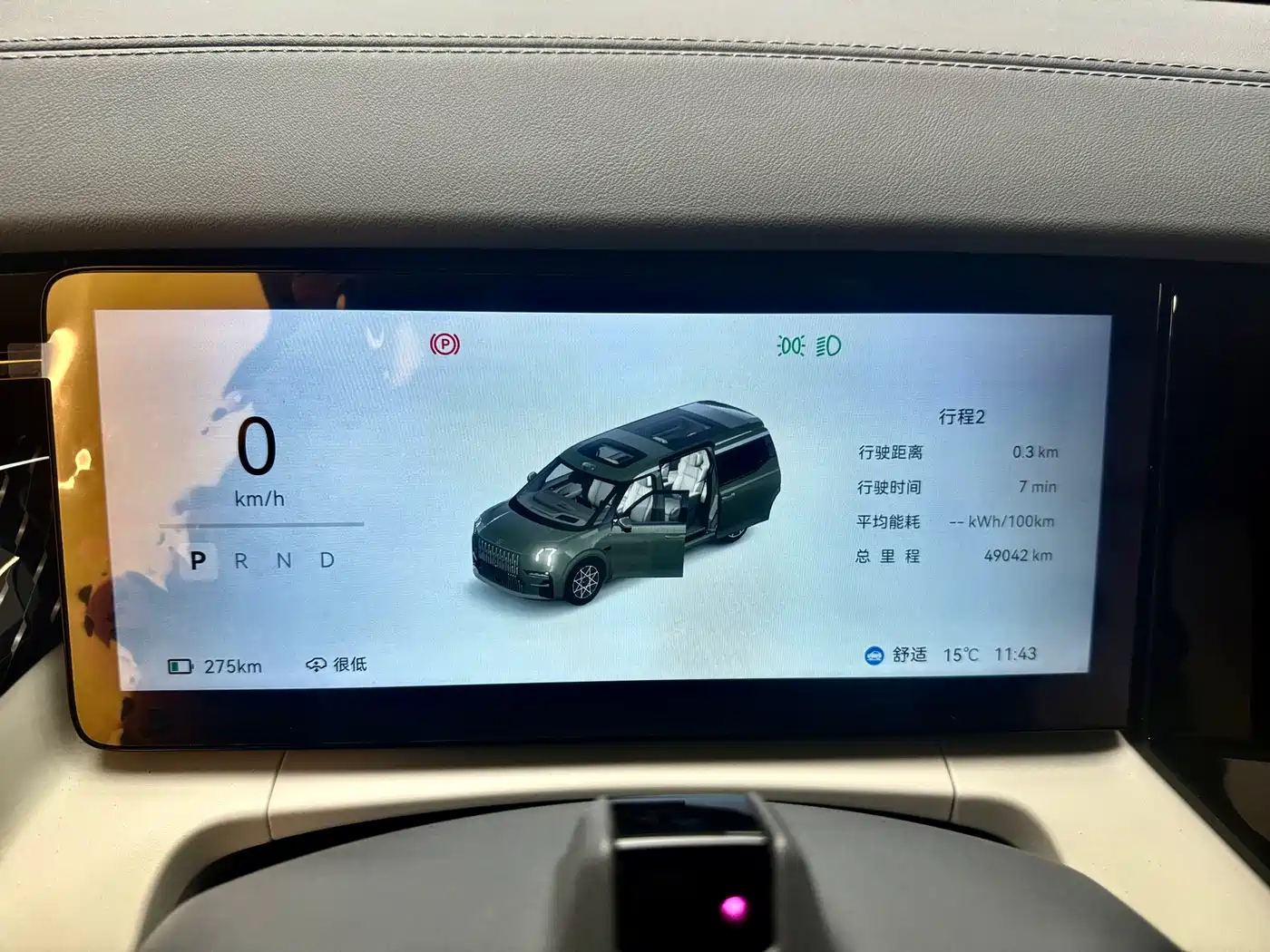 ZEEKR EXTREME KRYPTON 009