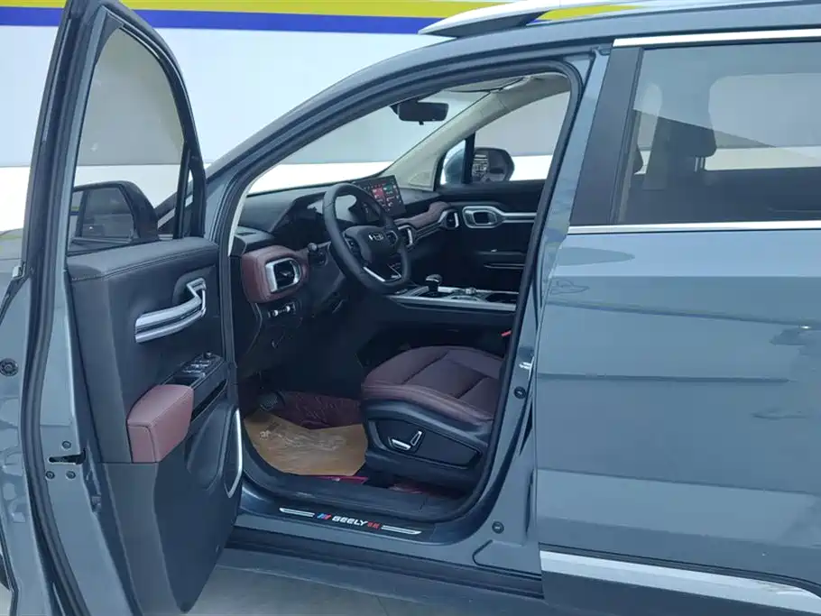 GEELY AUTOMOBILE HAOYUE