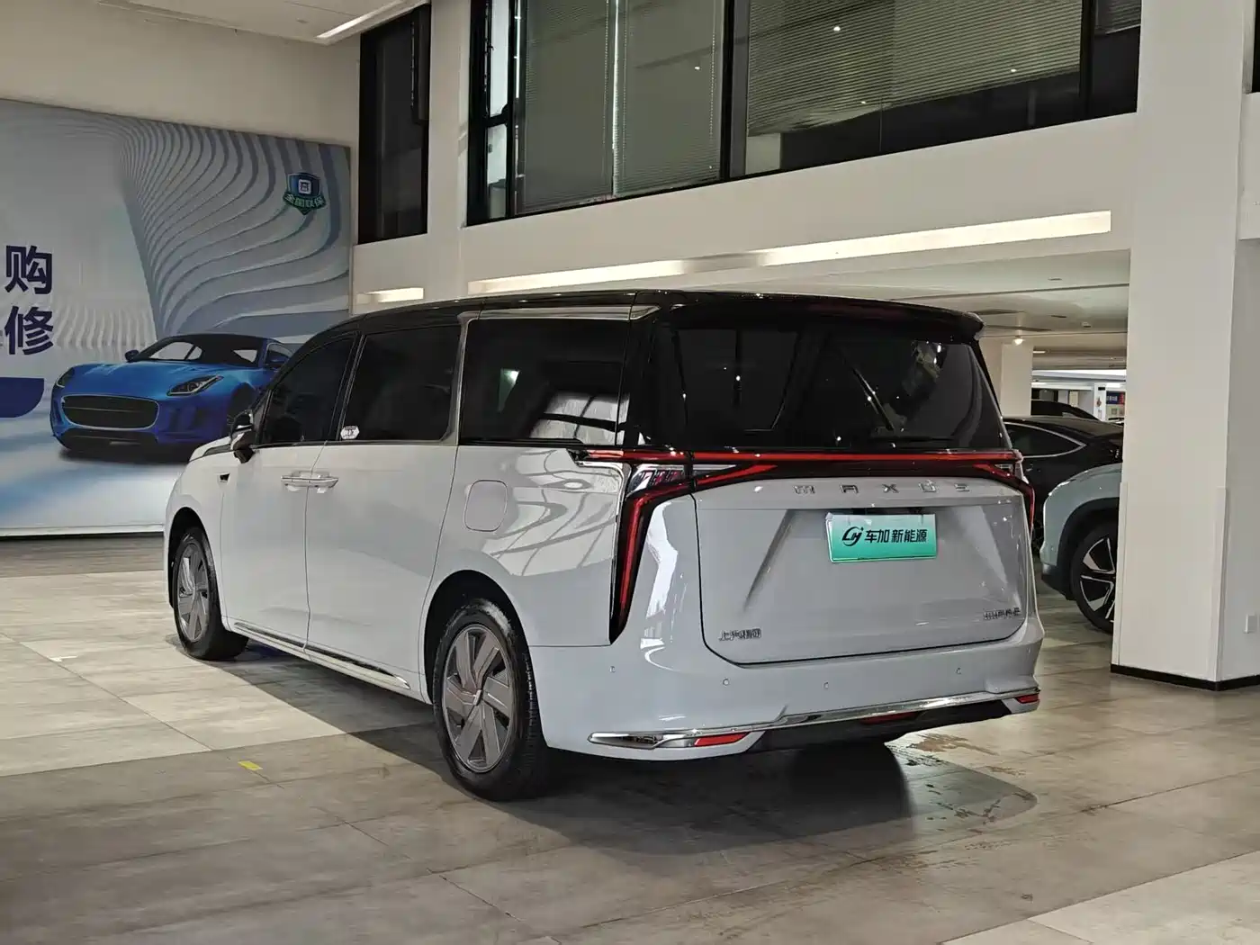 SAIC MAXUS EVERYONE 9