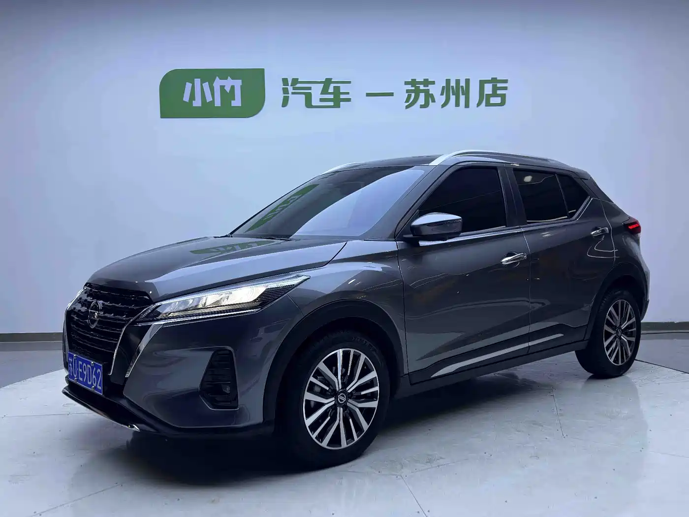 Nissan Kicks 2023 2022 1.5L CVT XV Luxury Edition