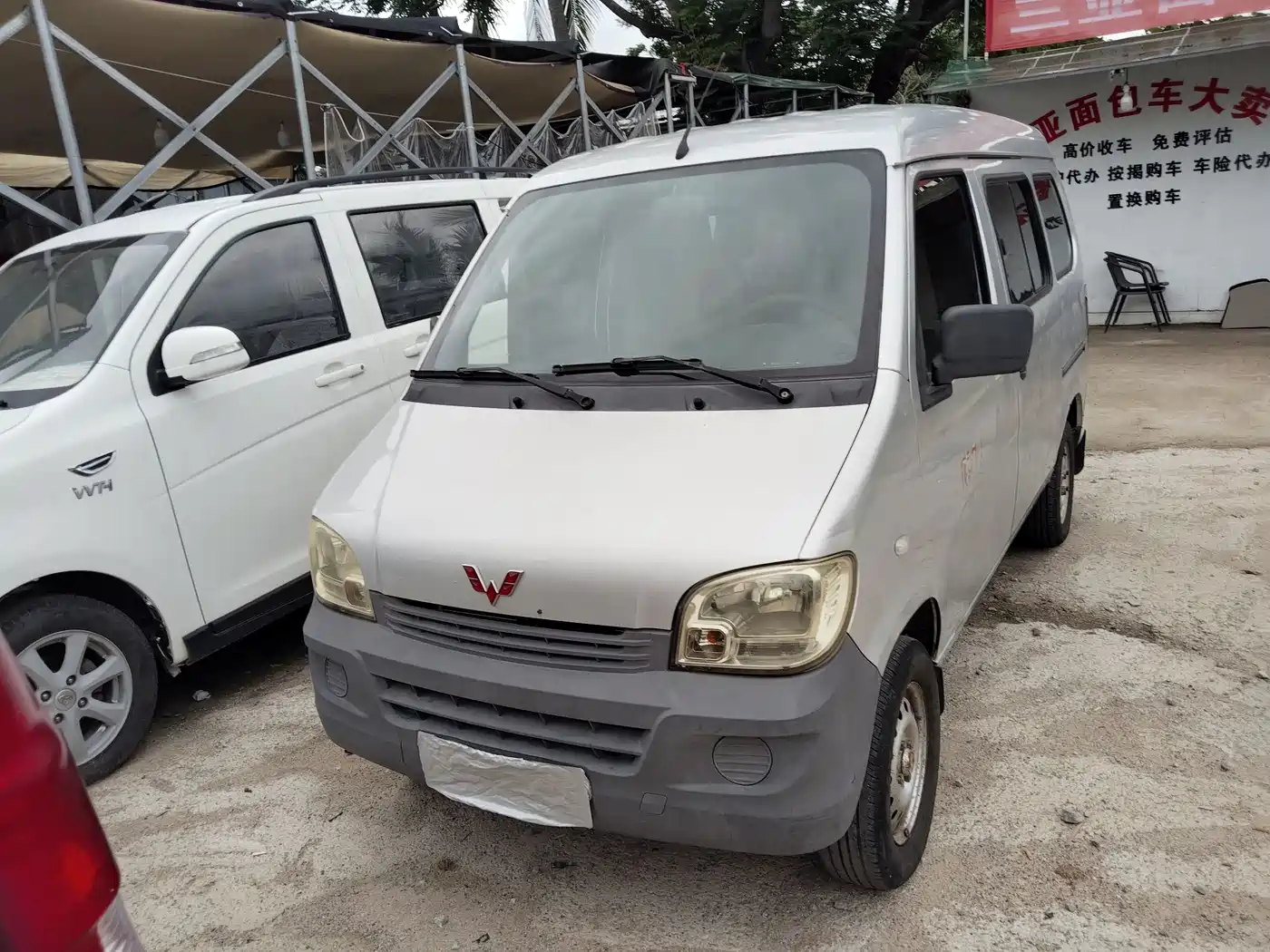 Wuling Motors Wuling Zhiguang 2017 2015 1.2L Utility LSI
