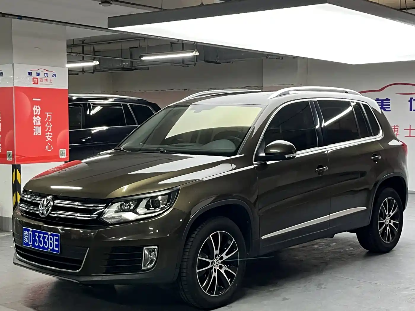 Volkswagen Tiguan 2015 1.8TSI Automatic 2WD Highline фото 2
