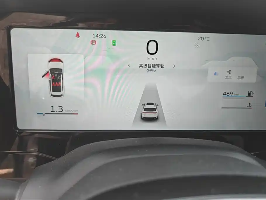 GEELY AUTOMOBILE XINGYUE L