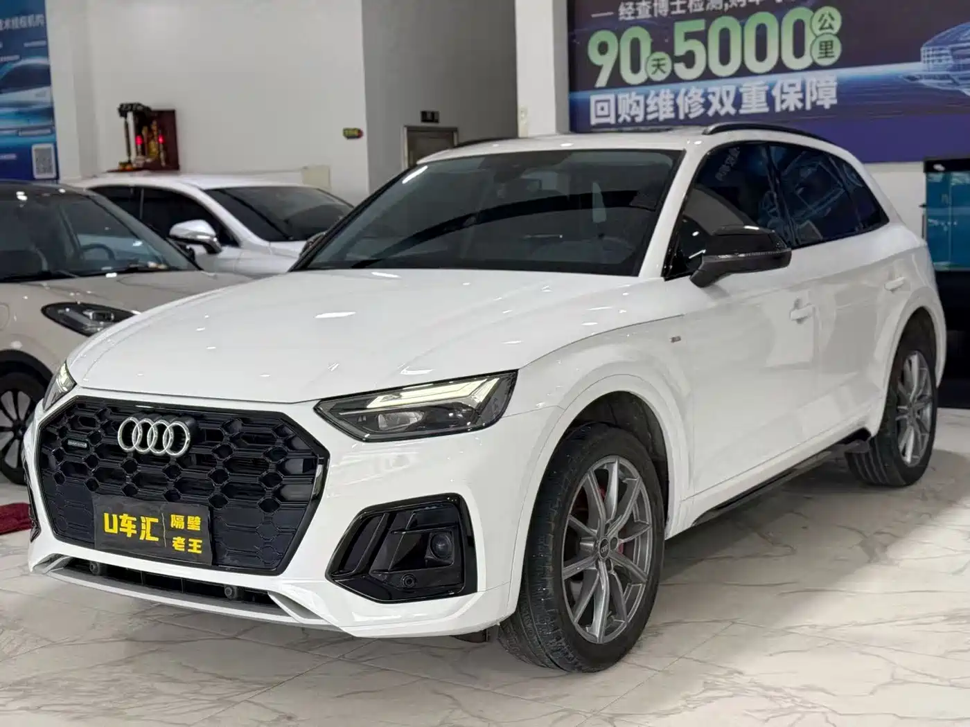 Audi Q5L 2022 40T RS Kit Racing Speed Edition