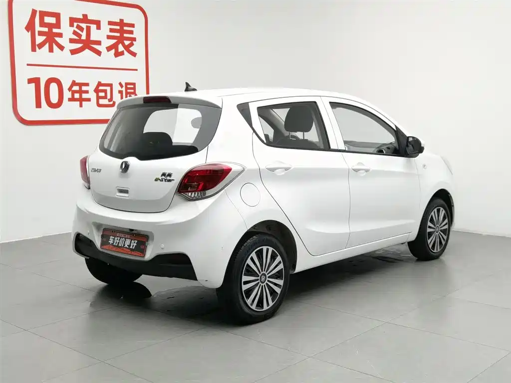 Changan Benben E-Star 2022 2021 National Edition Heartjoy LFP (31.86kWh)