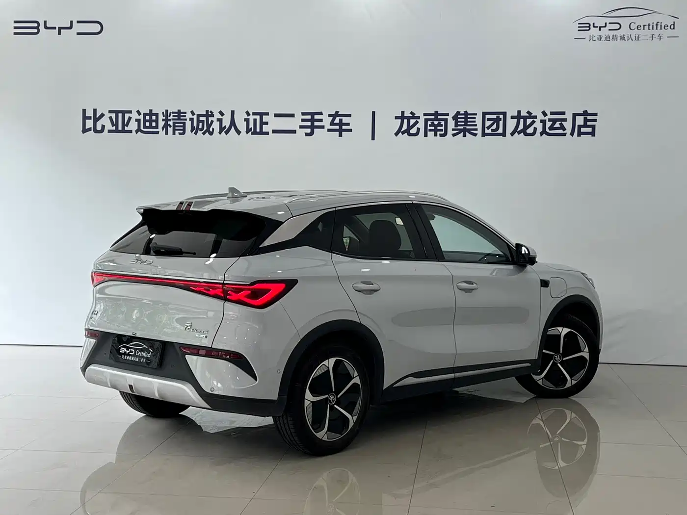 BYD Yuan PLUS 2025 2025 Smart Drive 510KM Surpass Edition