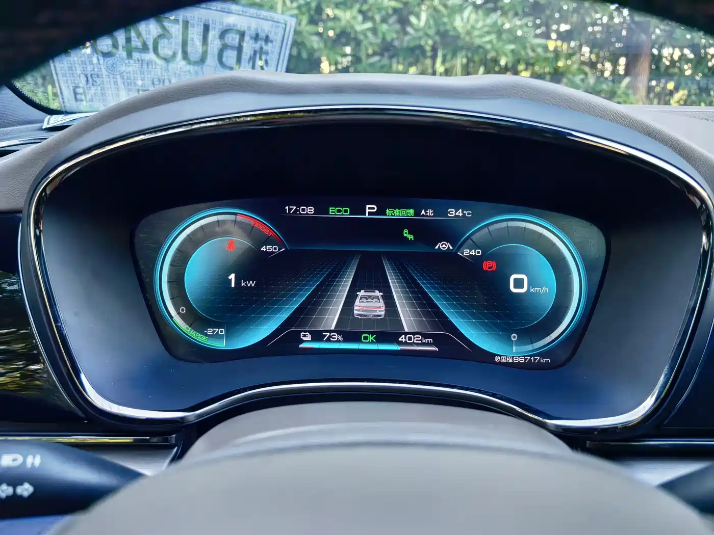 BYD Han 2020 2020 EV AWD High-Performance Flagship
