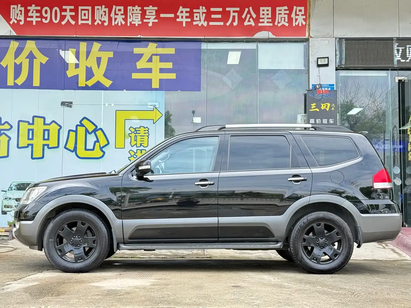 Kia Borego 2011 2008 3.8L Luxury Edition China IV