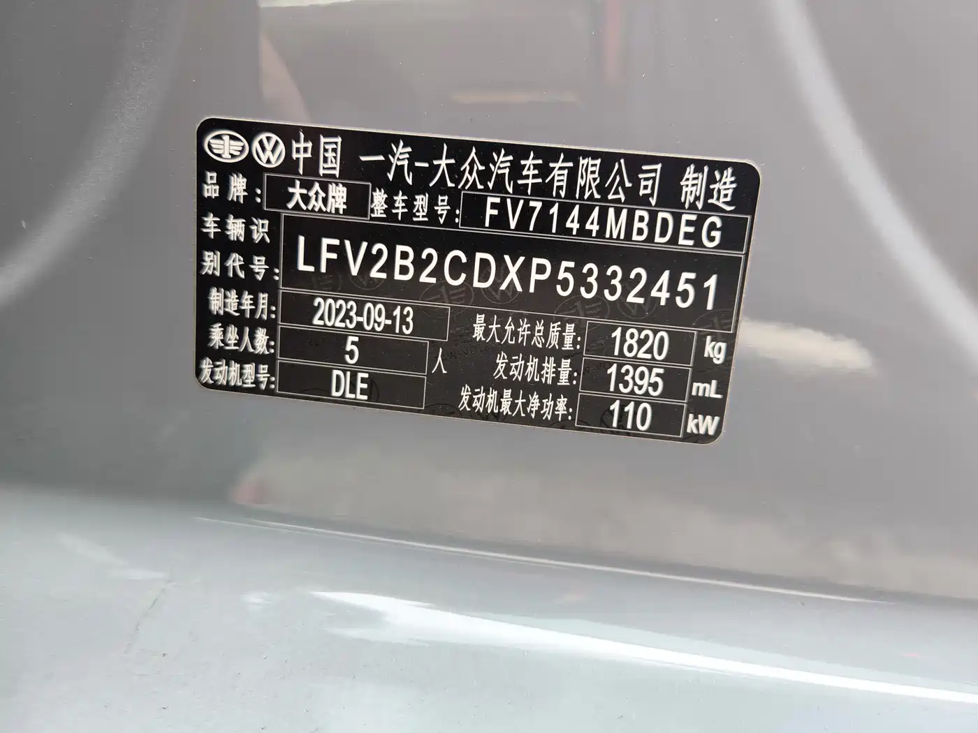 Volkswagen Golf 2023 Facelift 280TSI DSG R-Line фото 13