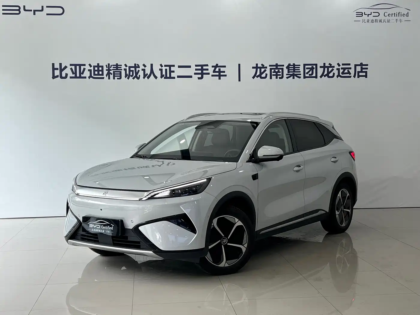 BYD Yuan PLUS 2025 2025 Smart Drive 510KM Surpass Edition