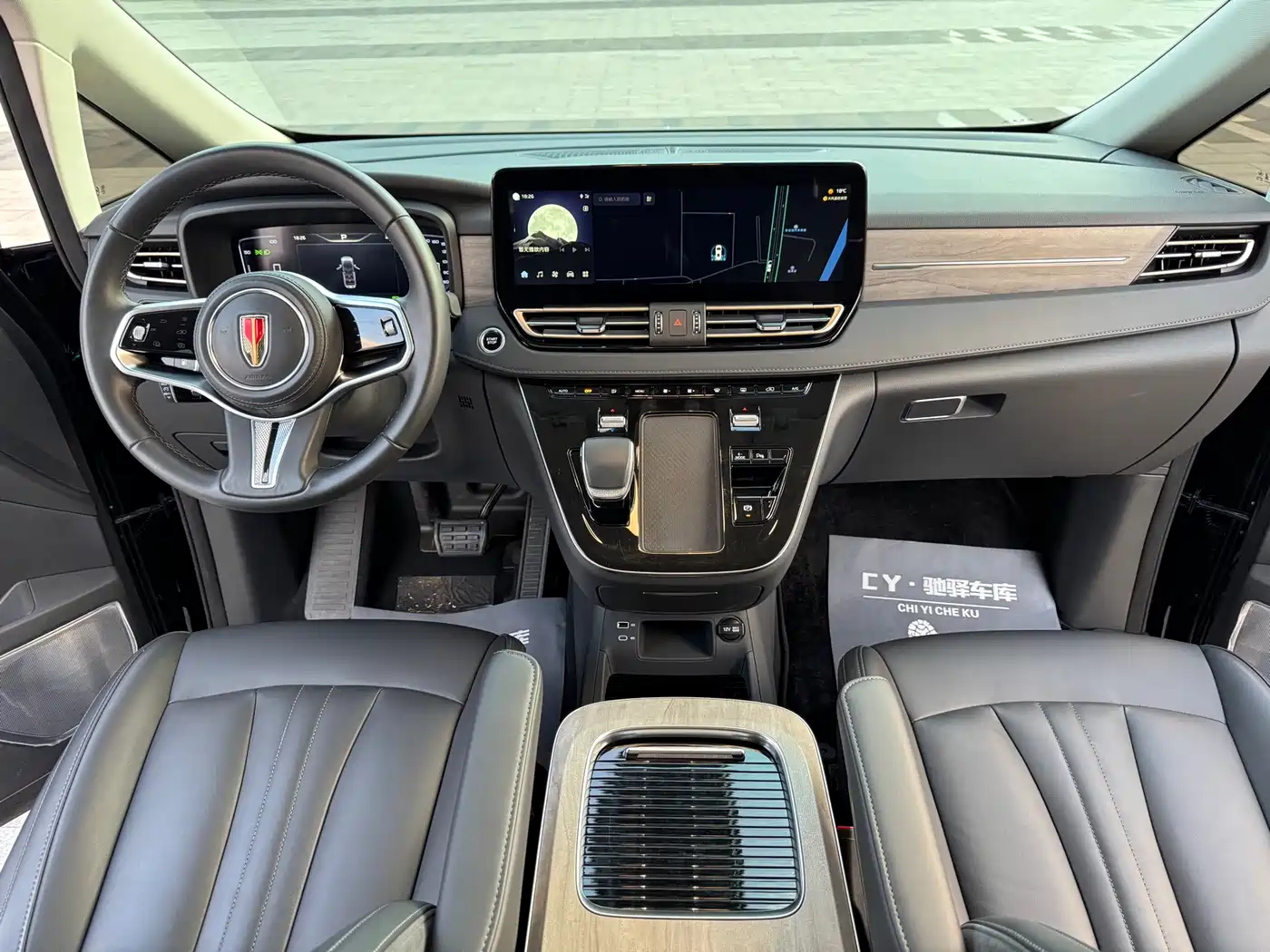 Hongqi HONGQI HQ9 PHEV