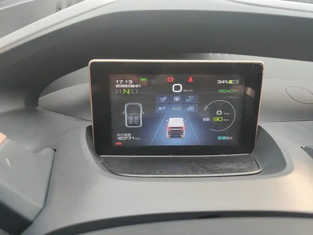 Baojun E200 2020 2019 250KM Smart Edition