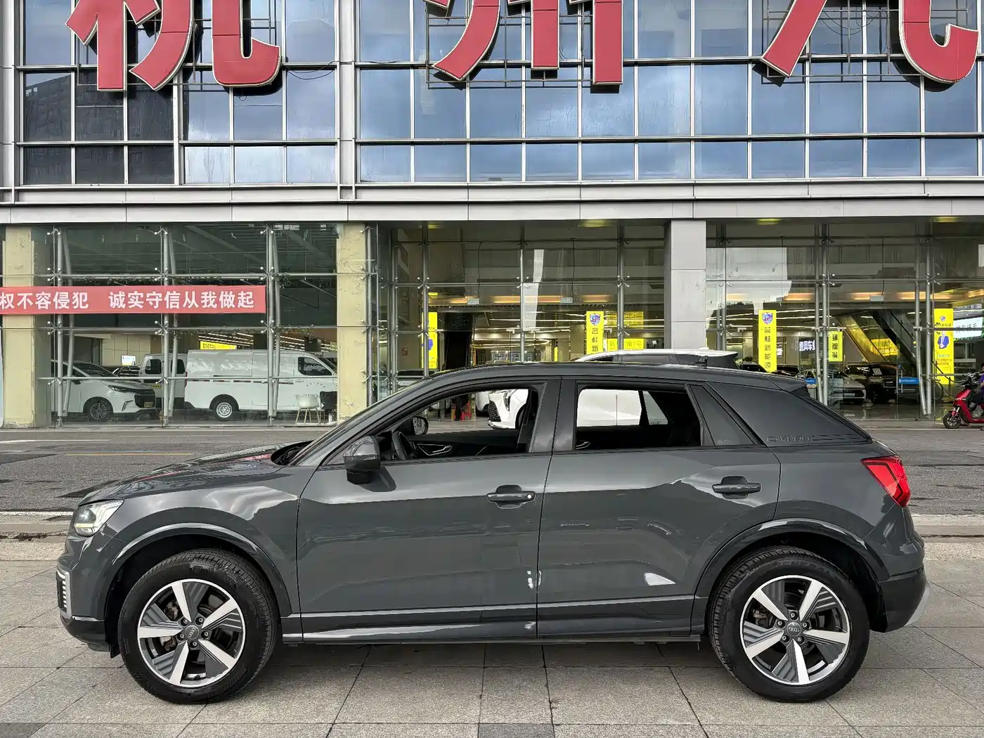Audi Q2L e-tron 2021 2019 Q2L e-tron Pure Electric Smart Enjoyment