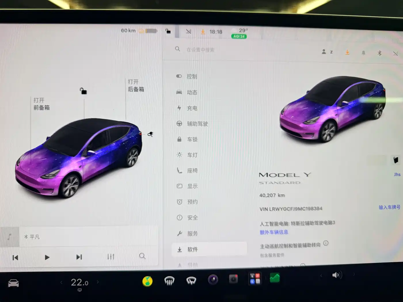 Tesla Model Y 2021 2021 Standard Range Rear-Wheel Drive