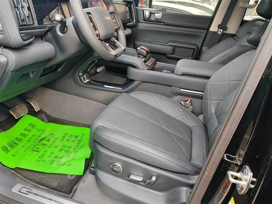 FANG CHENG BAO LEOPARD 5