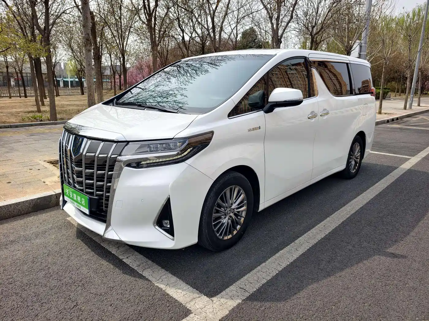 Toyota Alphard 2020 Hybrid 2.5L Premium Edition