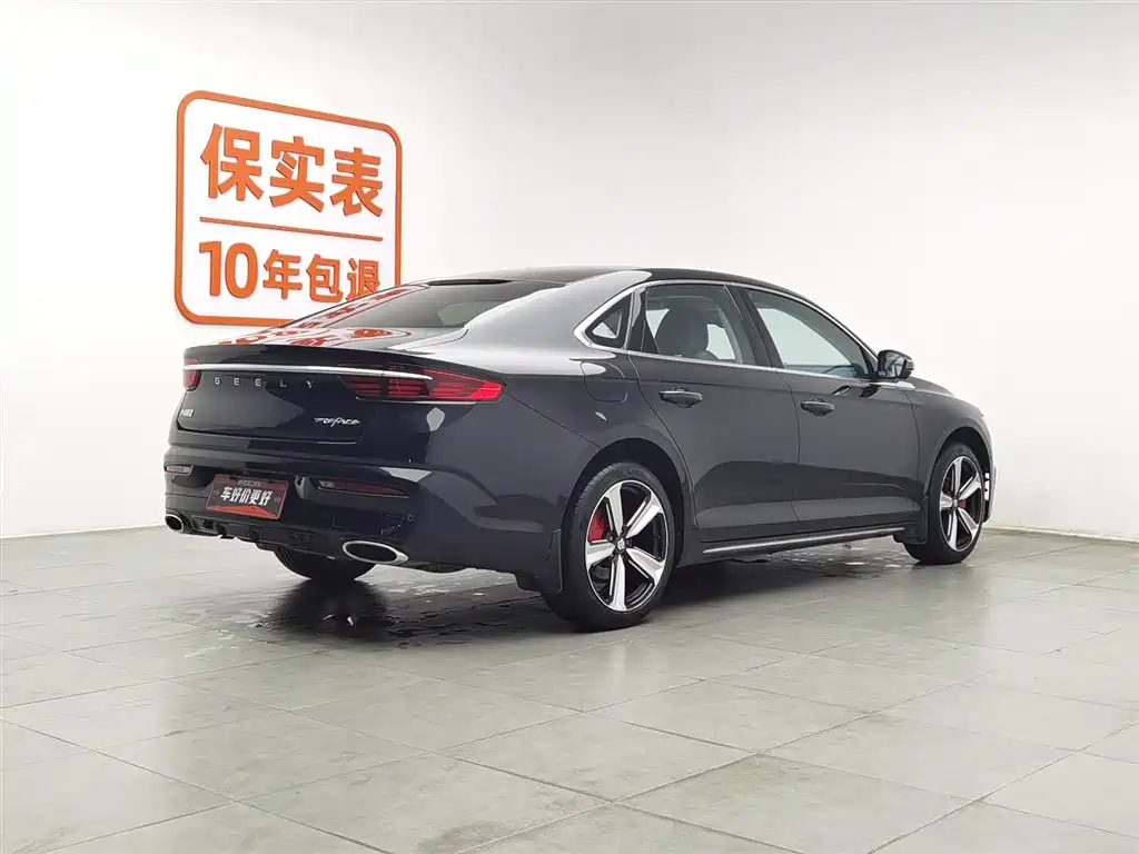 GEELY AUTOMOBILE XINGRUI