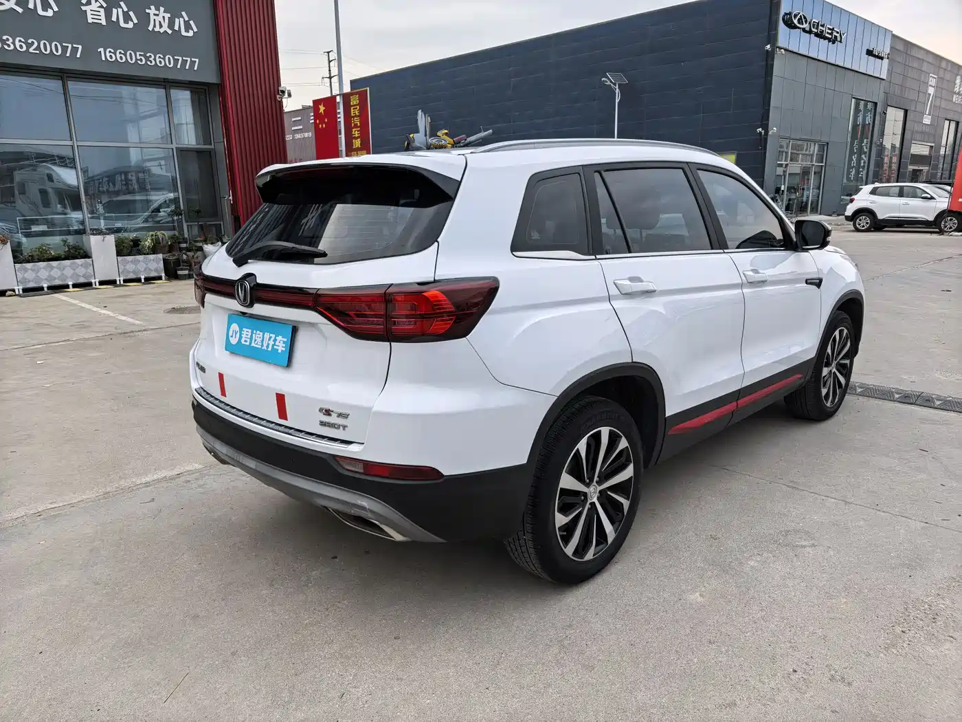 CHANGAN CS75