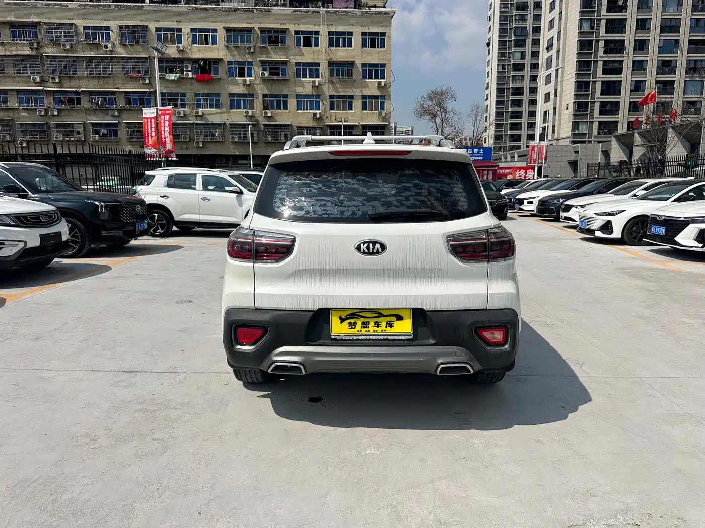 KIA SMART RUNNING
