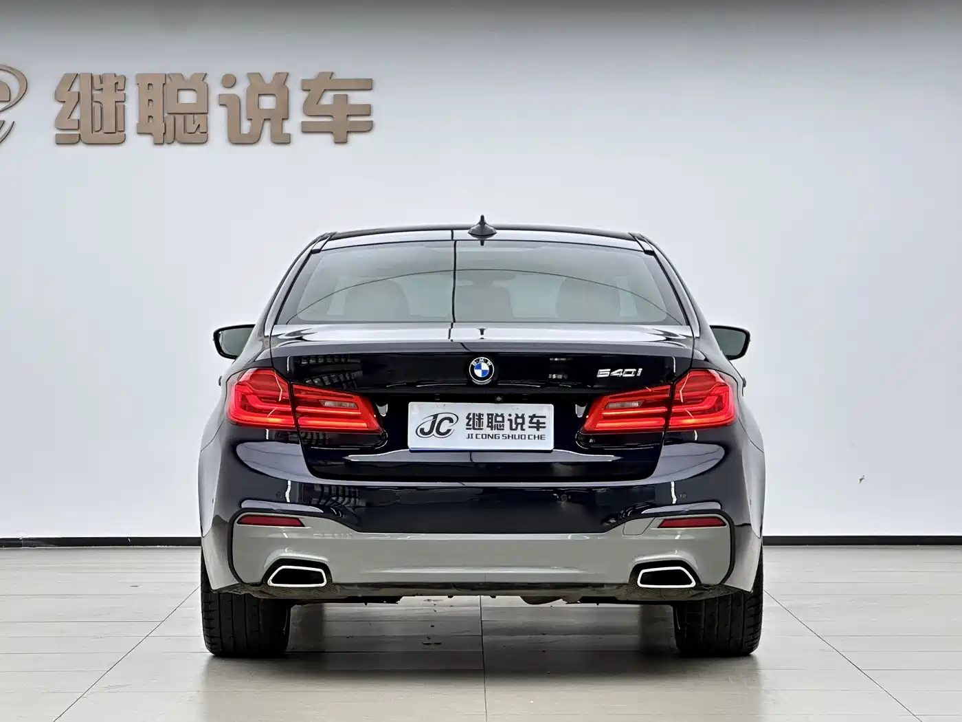 BMW 5 Series (Import) 2020 540i Style Edition M Sport Package фото 18
