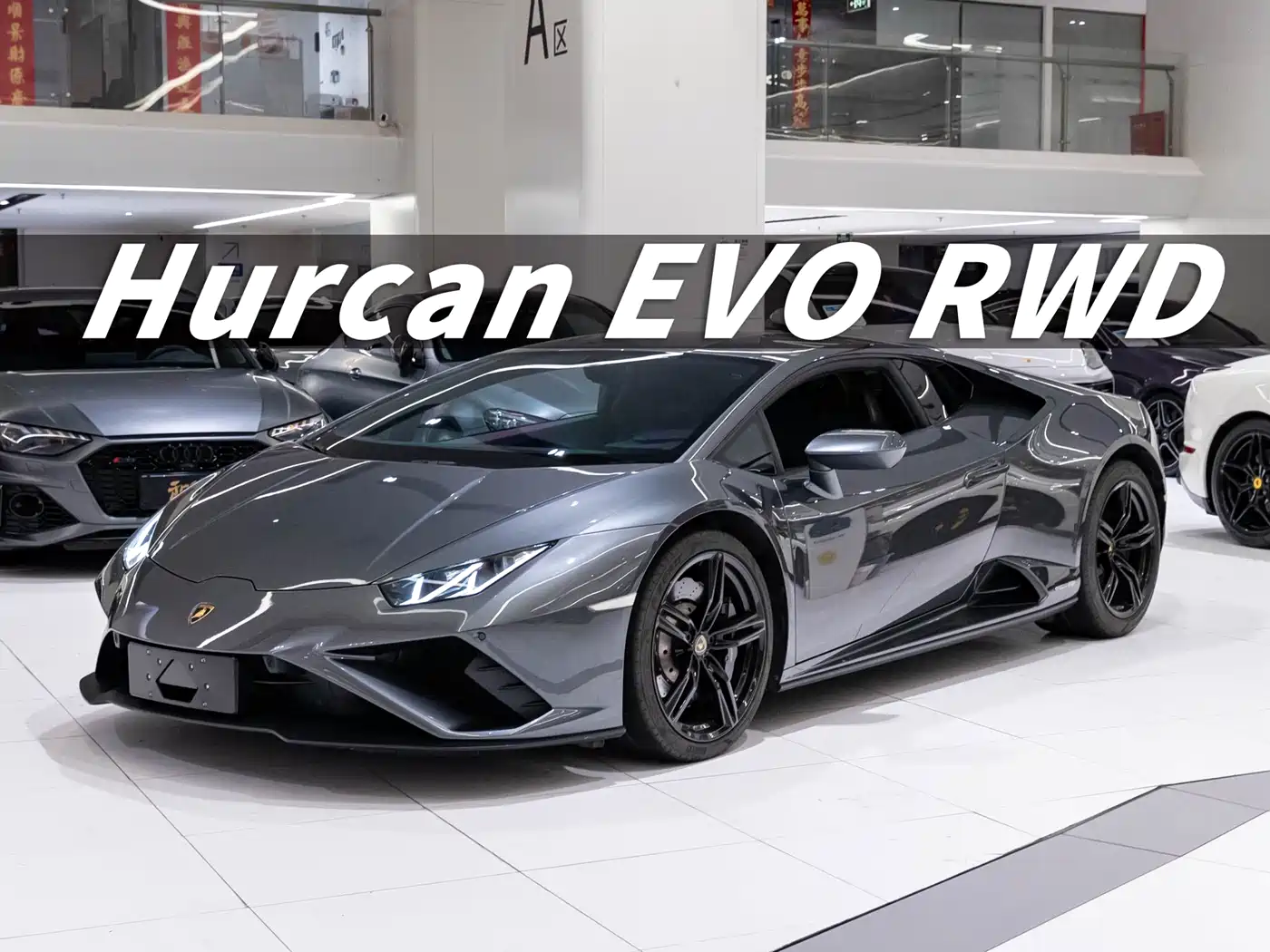 Lamborghini Huracán 2020 Huracán EVO RWD