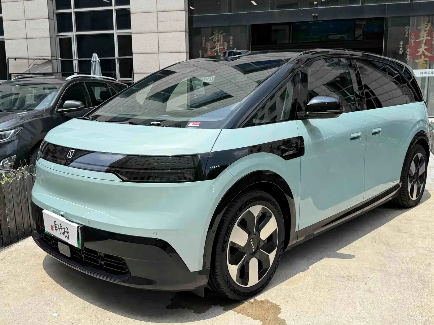 ZEEKR MIX 2026 2025 Smart Driving Edition