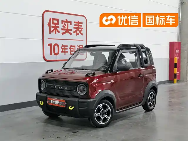 Geely Galaxy Panda 2024 200km Panda Knight
