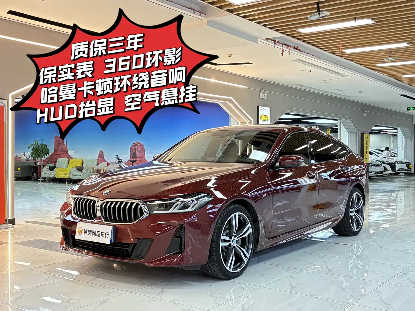 BMW 6 Series