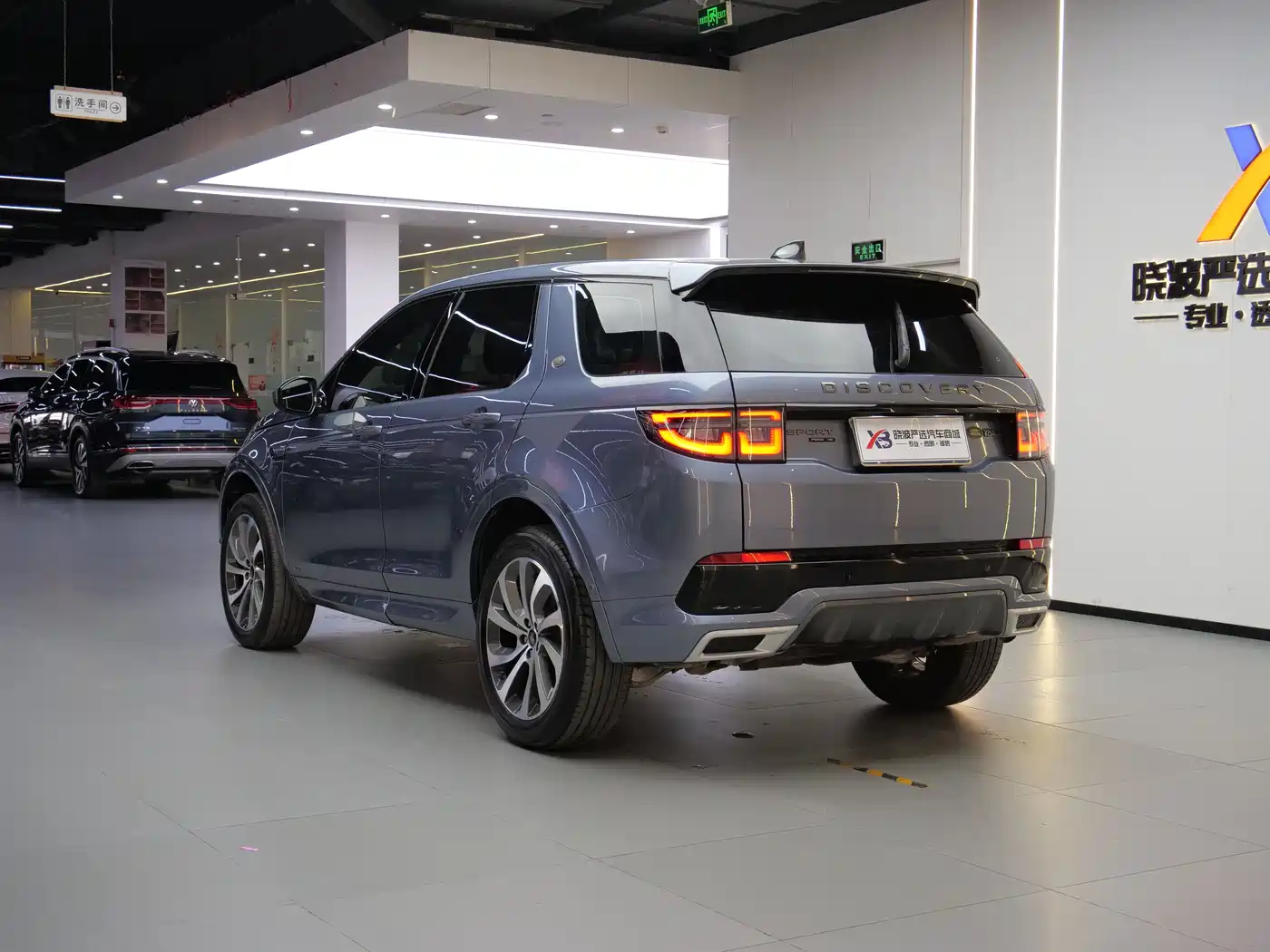 Land Rover Discovery Sport 2020 249PS R-Dynamic Performance Tech 7-seater фото 4