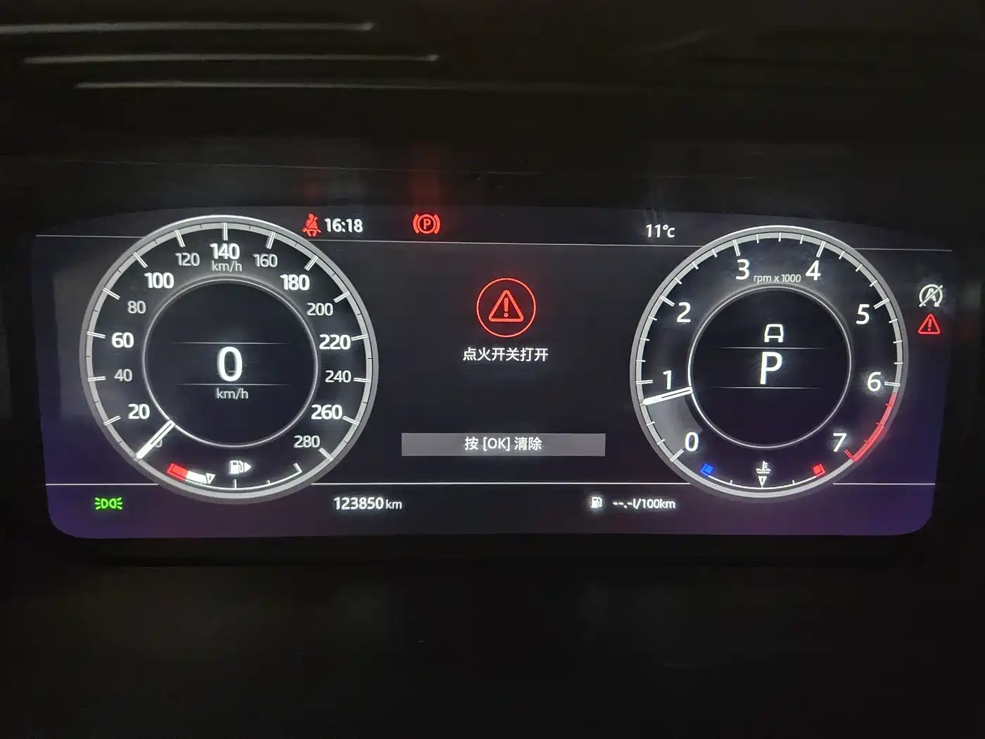 LAND ROVER DISCOVER SPORTS