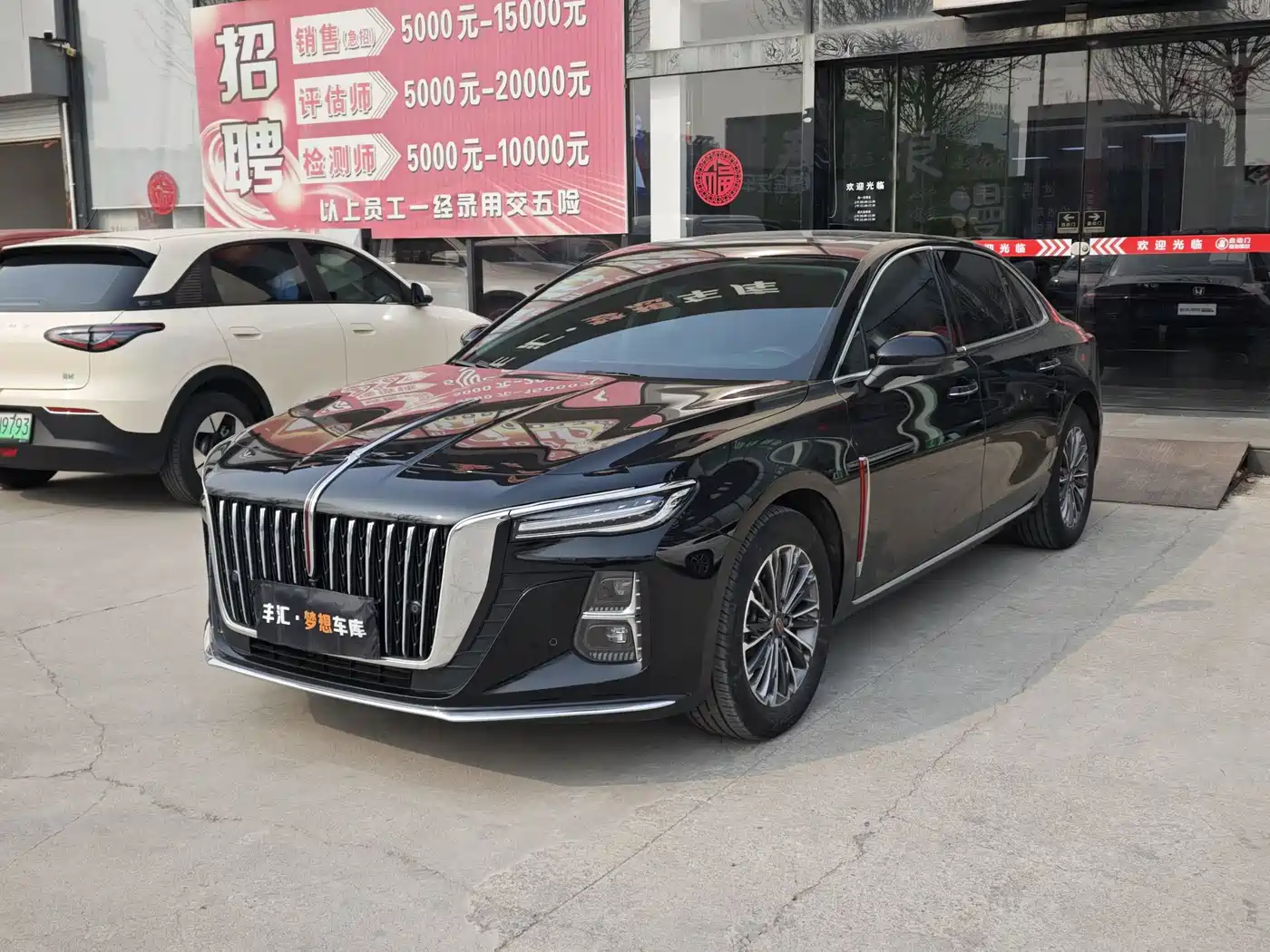 Hongqi H5 2025 1.5T DCT Flag Rhythm 500,000 Units Memorial Edition