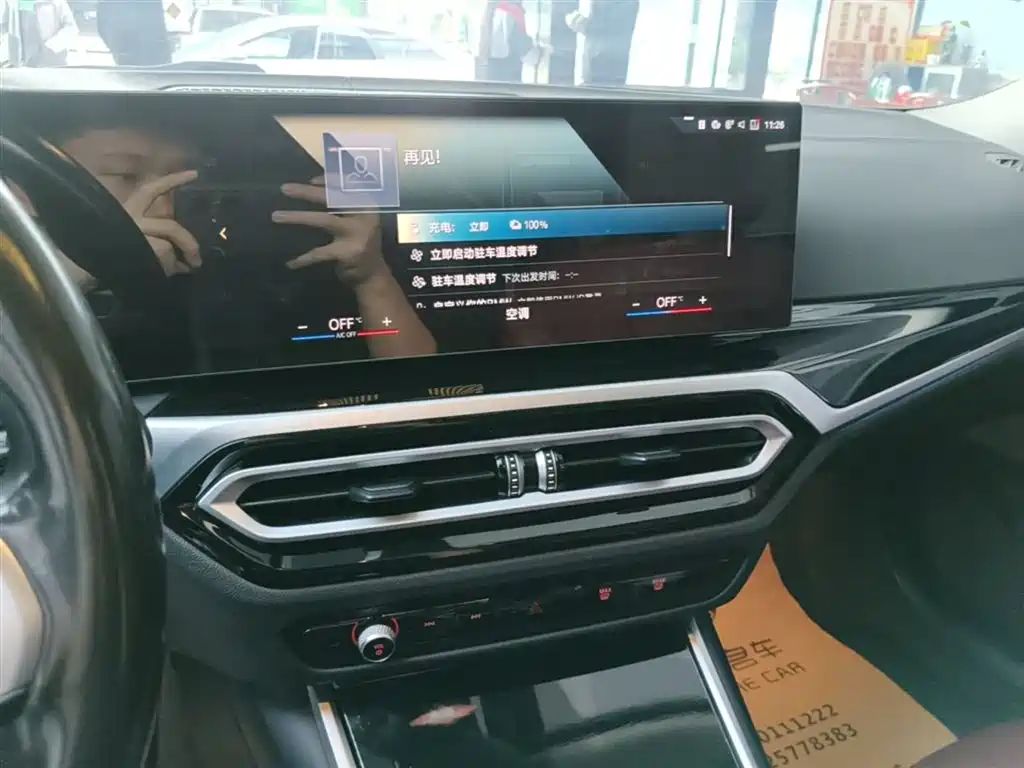 BMW i3 2022 eDrive 35 L фото 13