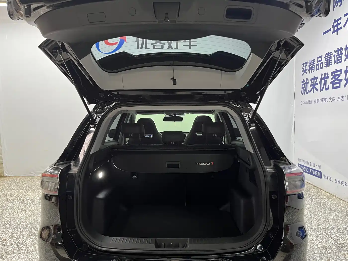 Chery Tiggo 7 PLUS 2024 2023 Champion Edition 1.6TGDI DCT Extraordinary Version