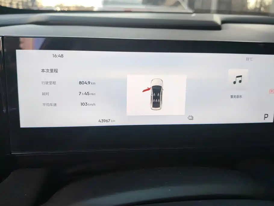 GEELY GALAXY GALAXY L6